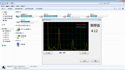 电磁超声远程监控检测